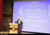 ارتباط علوم انسانی و فقه در نگاه آیت‌الله مصباح