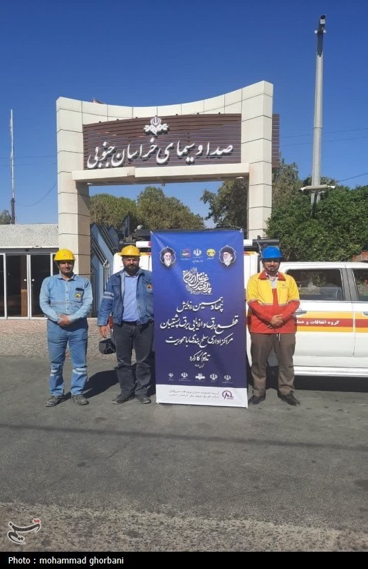 اخبار استان خراسان جنوبی , سامانه‌های پدافندی , سازمان پدافند غیرعامل , 