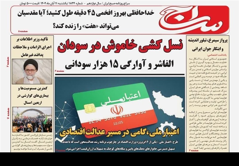 کاشان , اخبار کاشان ,