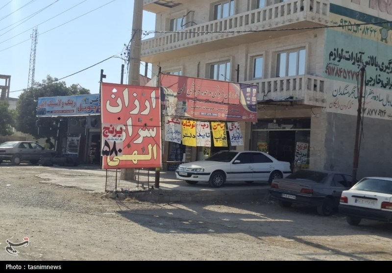 اخبار یاسوج , نظام مسائل استان کهگیلویه و بویراحمد , 