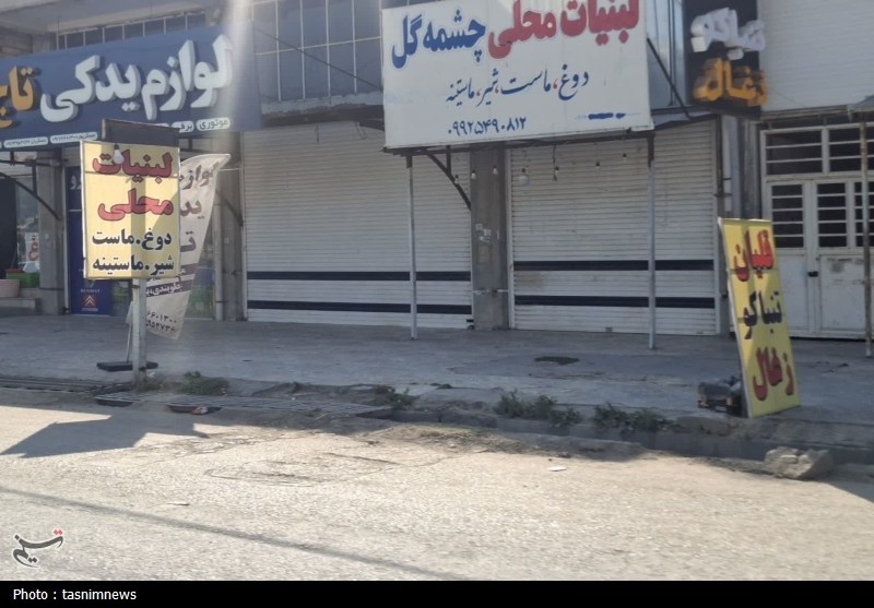 اخبار یاسوج , نظام مسائل استان کهگیلویه و بویراحمد , 