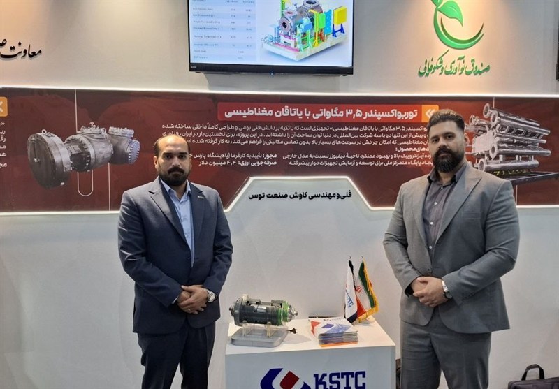 ایران چهارمین کشور دارای فناوری "توربو اکسپندر با یاتاقان مغناطیسی" شد