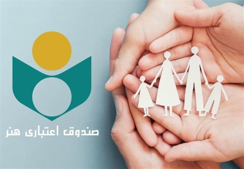 آغاز فعالیت مجدد صندوق اعتباری هنر در جزیره قشم