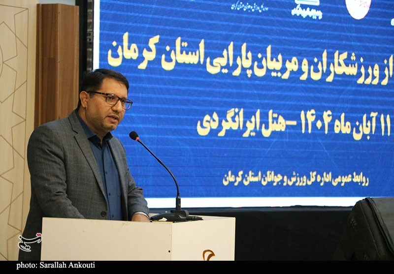 استان کرمان , اخبار استان کرمان ,