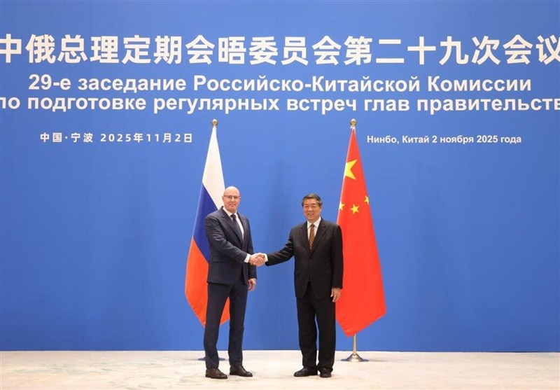 پکن: چین آماده است همراه با روسیه از نظام تجارت چندجانبه حمایت کند