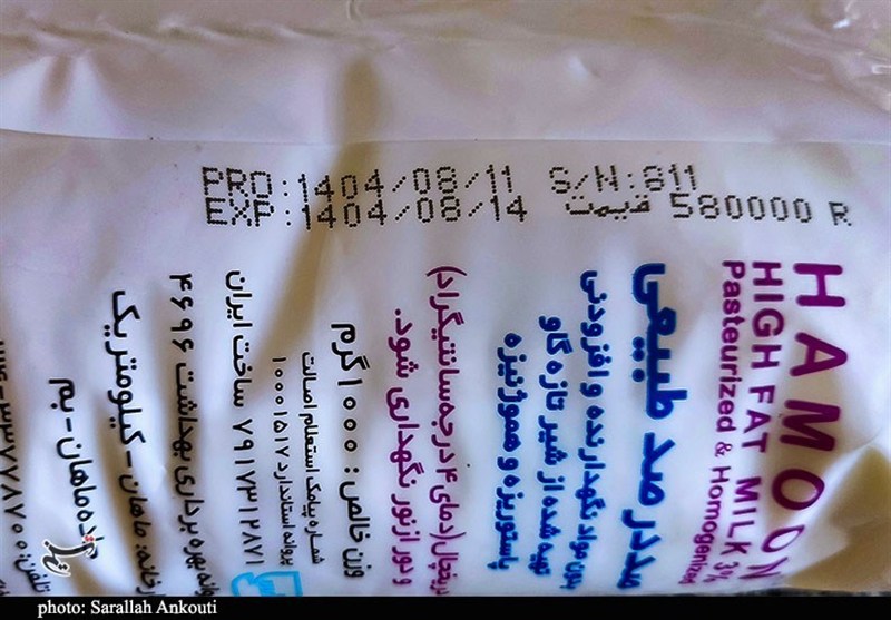 استان کرمان , اخبار کرمان , قیمت لبنیات , بازار , گران‌فروشی , قیمت کالاهای اساسی , یارانه , 