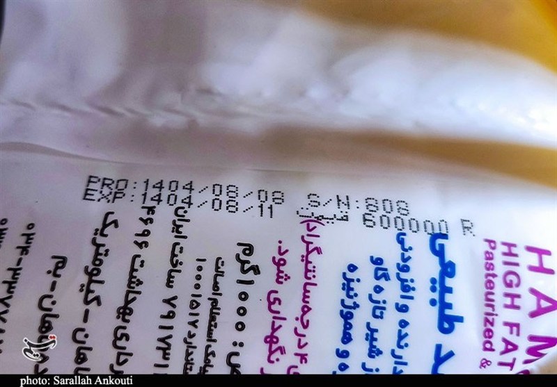 استان کرمان , اخبار کرمان , قیمت لبنیات , بازار , گران‌فروشی , قیمت کالاهای اساسی , یارانه , 