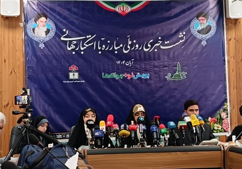 نشست خبری 13 آبان / دانش‌آموزان باید با تاریخ جنایات آمریکا در ایران آشنا شوند