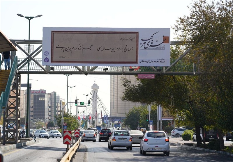 آثار برجسته خوشنویسان ایران، جلوه‌ای نو از فرهنگ و هنر در شهر 5