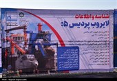 مراسم اتمام تعمیرات اساسی و آنداکینگ سه فروند شناور لایروب