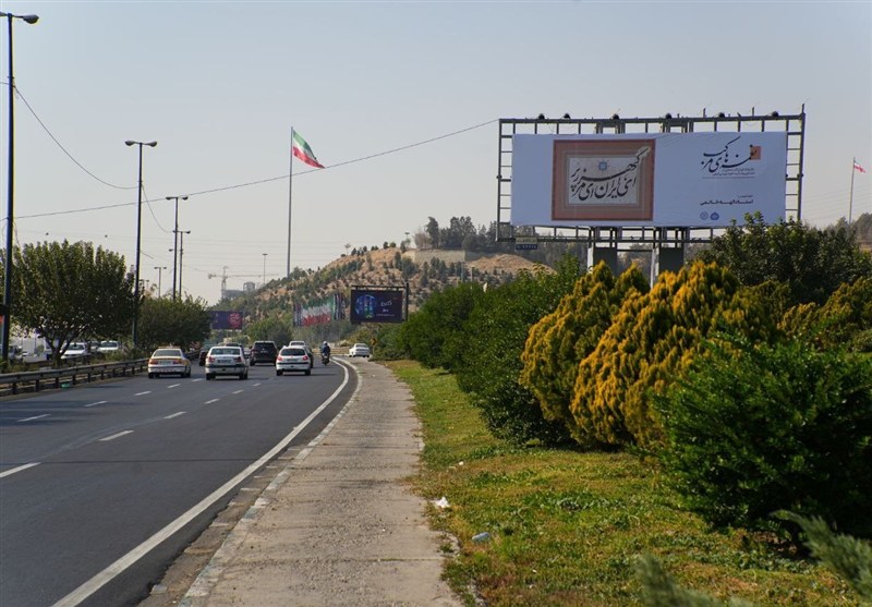 آثار برجسته خوشنویسان ایران، جلوه‌ای نو از فرهنگ و هنر در شهر 2