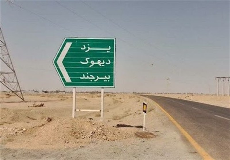 تمدن اسلامی , اخبار طبس , اخبار استان خراسان جنوبی , 