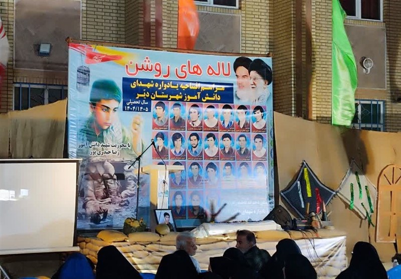 برگزاری یادواره 25 شهید دانش‌آموز شهرستان دیر