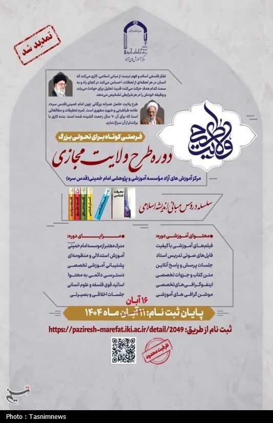 حوزه علمیه , قم , 