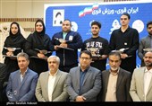 تجلیل از قهرمانان پارایی کرمان