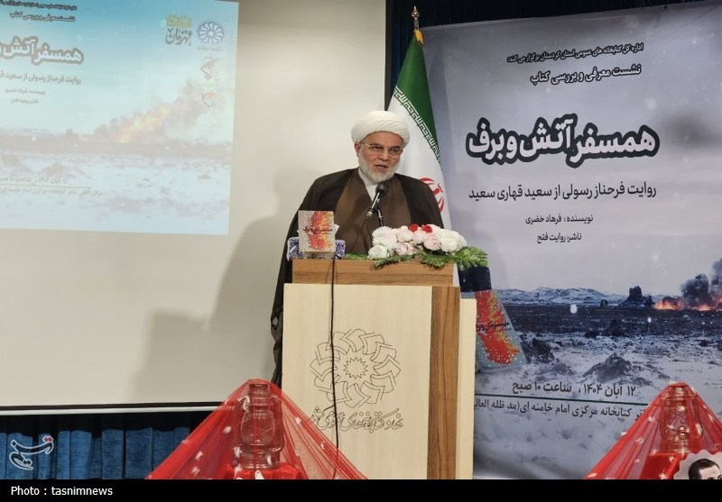 اخبار استان کردستان , اخبار سنندج , شهید ,