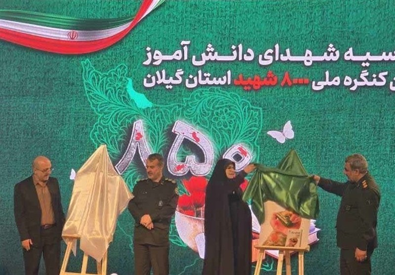 اخبار رشت , سپاه پاسداران انقلاب اسلامی , 