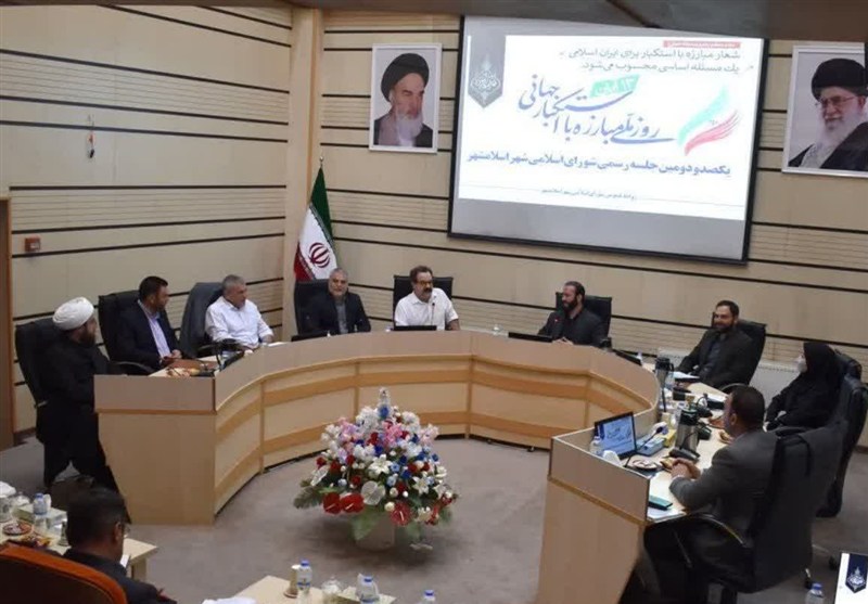 اخبار اسلامشهر , 