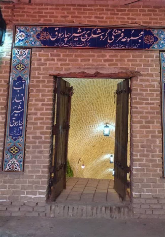 خراسان رضوی , اخبار استان خراسان رضوی , اخبار مشهد , میراث فرهنگی , 