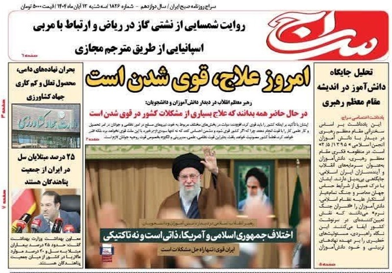 کاشان , اخبار کاشان ,