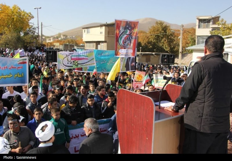 اخبار استان تهران , یوم‌الله 13 آبان , 