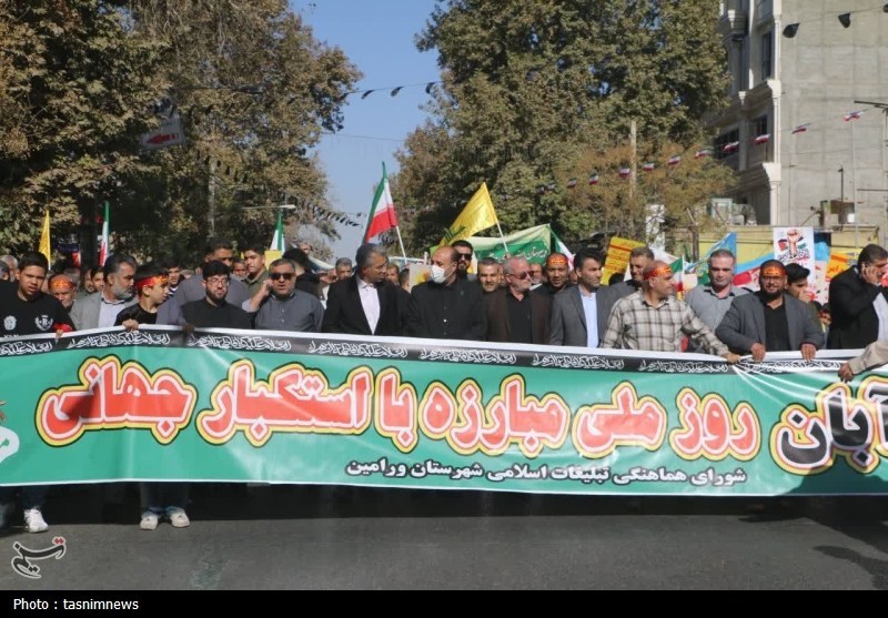 اخبار استان تهران , یوم‌الله 13 آبان , 