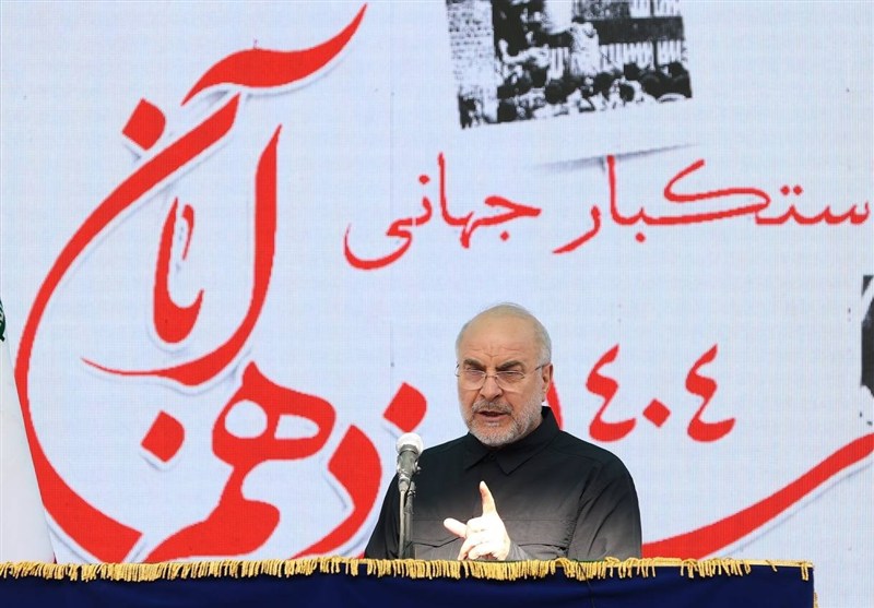 قالیباف: استقلال ایران با هیچ امتیازی معامله نمی‌شود