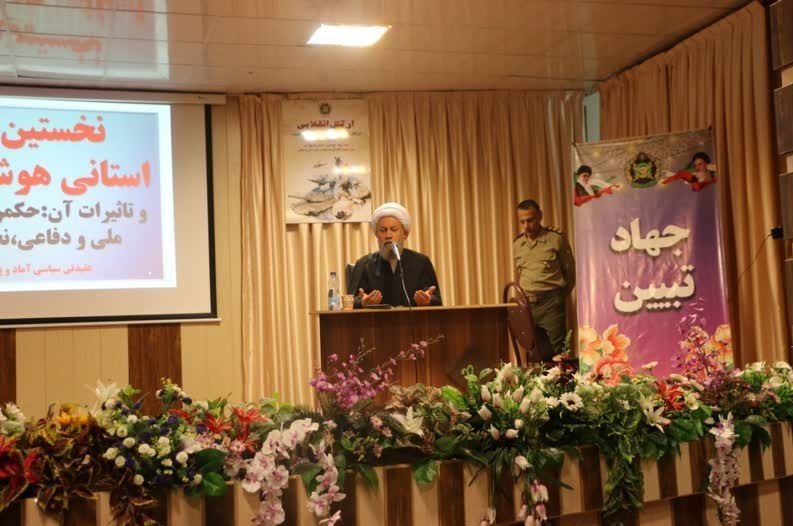 اخبار شیراز ,