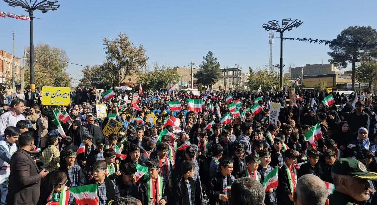 اخبار ورامین , یومالله 13 آبان ,