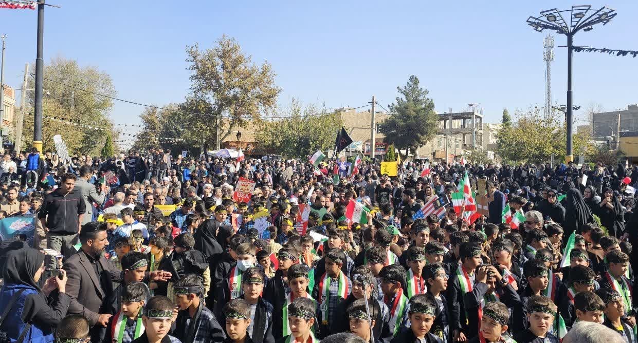 اخبار ورامین , یومالله 13 آبان ,