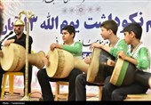 حماسه نسل زدی‌ها در روز ملی استکبارستیزی
