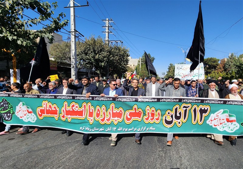 اخبار رباط کریم , راهپیمایی , یومالله 13 آبان , دانش آموزان , اخبار بهارستان ,