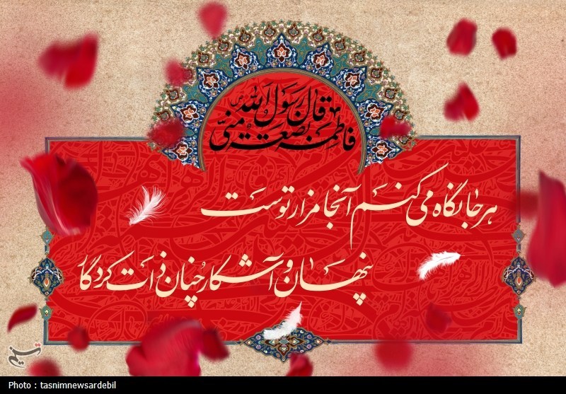 فاطمه زهرا (س)؛ از مظهر عصمت و ولایت تا بانوی شفاعت در قیامت