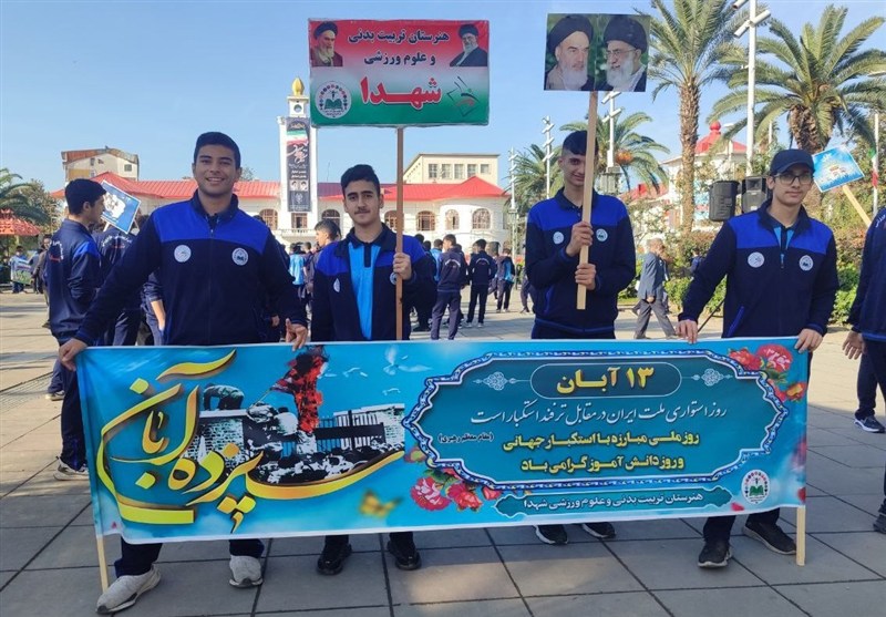 نسل دهه‌هشتادی‌های گیلان در خط مقدم استکبارستیزی