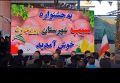 برگزاری آیین شکرگزاری و جشنواره سیب در بروجرد
