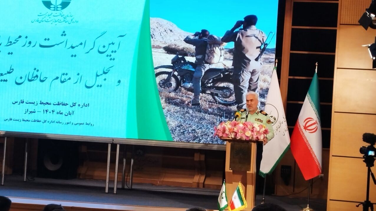 فرمانده یگان حفاظت خواستار تقویت حمایت‌های قضایی و بیمه‌ای از محیط‌بانان شد