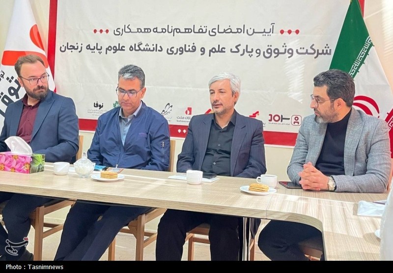 اخبار استان زنجان , مالیات ,