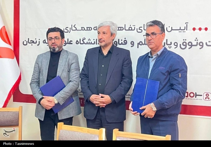 امضای تفاهم‌نامه‌‌ همکاری دانشگاه علوم‌پایه زنجان با شرکت امور مالیاتی