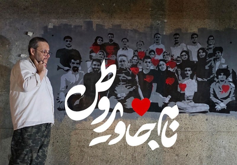 مستند «نام جاوید وطن» آماده حضور در جشنواره حقیقت شد