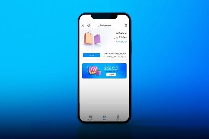 خرید اقساطی