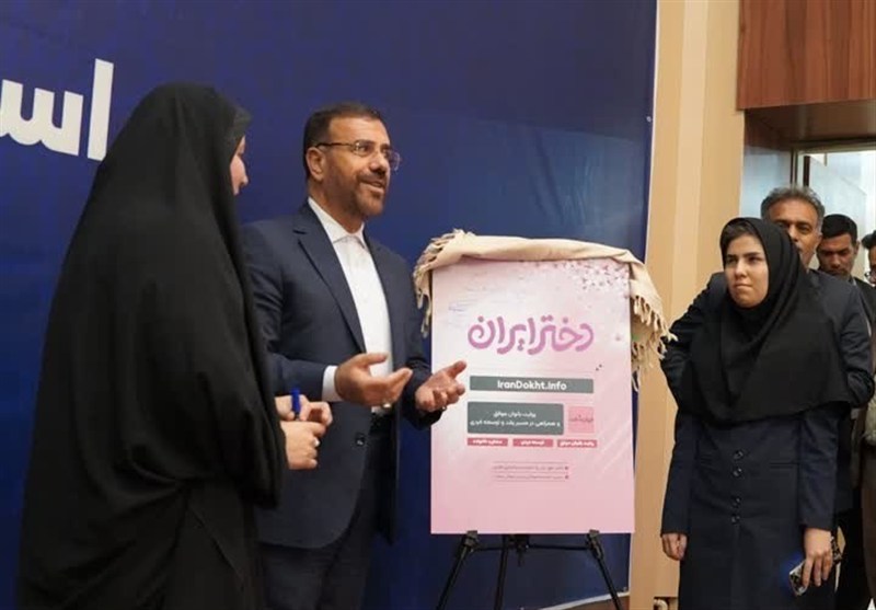 رونمایی از طرح ملی «دختر ایران» در استان فارس