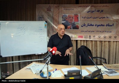 کارگاه آموزشی سواد رسانه درهمدان