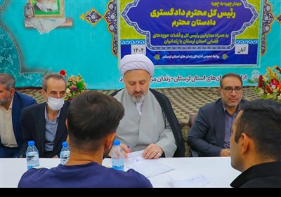 رأفت اسلامی در لرستان؛ 20 زندانی با دستور رئیس کل دادگستری استان آزاد شدند