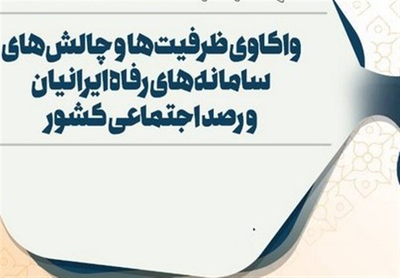 سیاست‌گذاری بدون داده‌های ثبتی خطای تصمیم‌گیری را بالا می‌برد / استفاده از هوش مصنوعی در آمارگیری