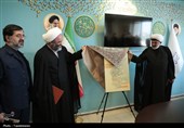 رونمایی از پوستر مسابقات معارفی قرآن کریم در قم