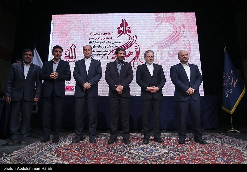 اخبار استان همدان , اخبار همدان , 