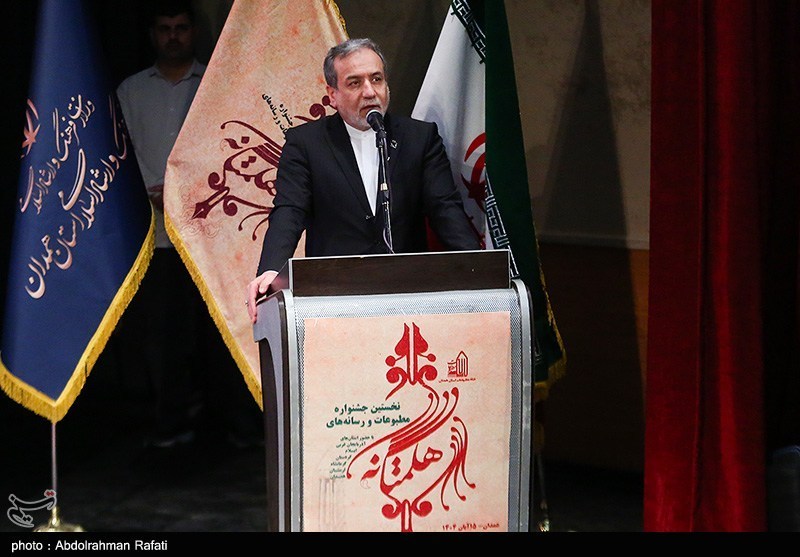 اخبار استان همدان , اخبار همدان , 