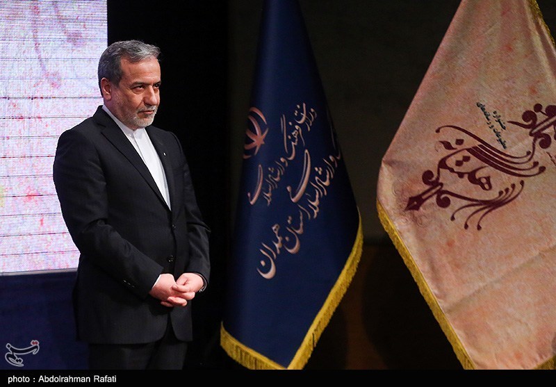 اخبار استان همدان , اخبار همدان , 