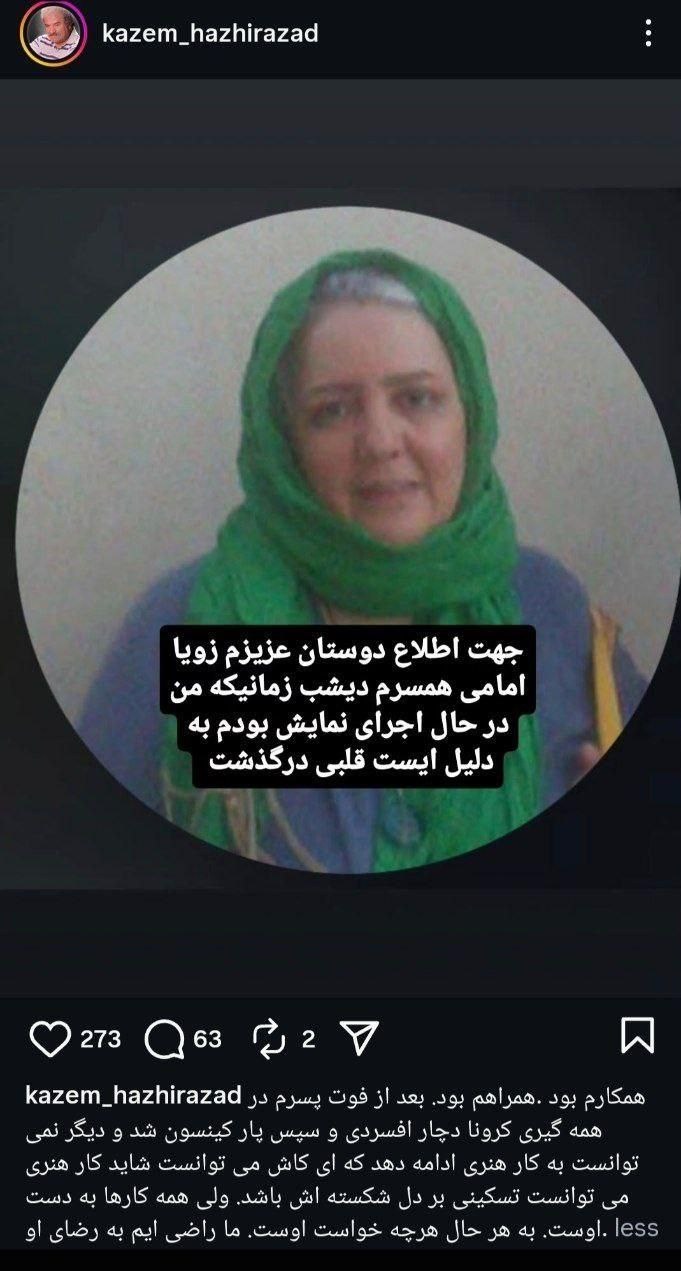 سینما , تلویزیون , بازیگران ,