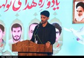 برگزاری یادواره شهدای توکهور
